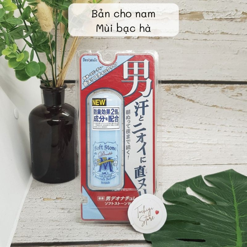 ( chuẩn bill)Lăn nách đá khoáng Nhật Bản Soft Stone Crystal Stone