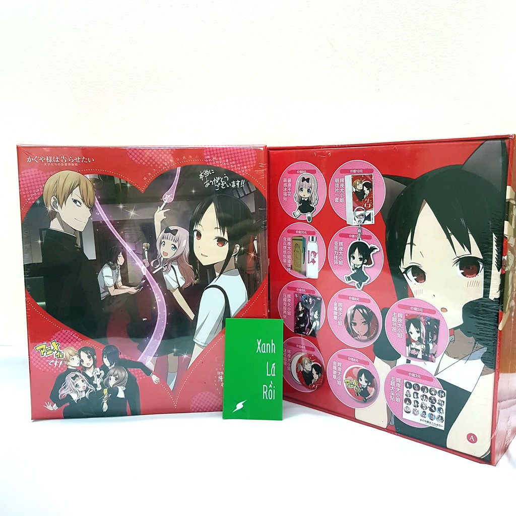 Hộp quà Kaguya-sama