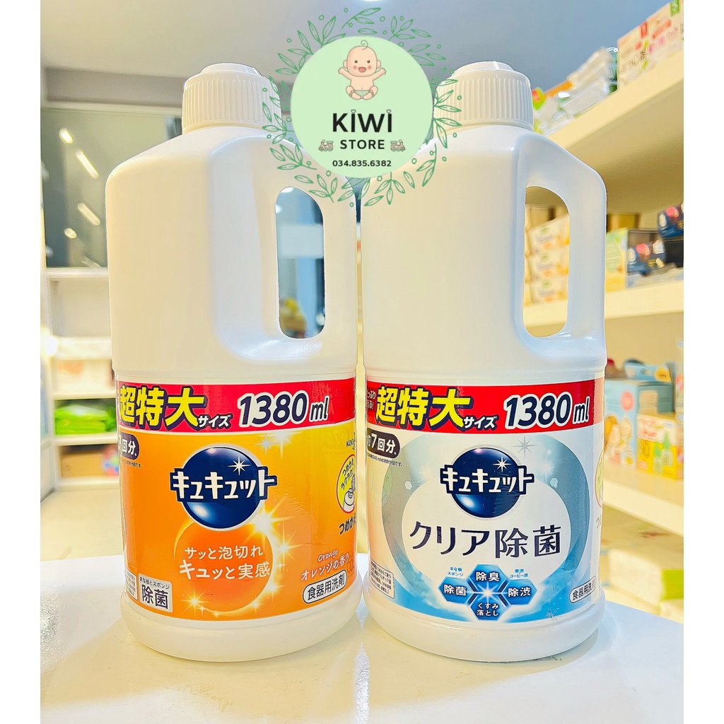 Nước rửa bát Kyukyuto KAO Nhật Bản