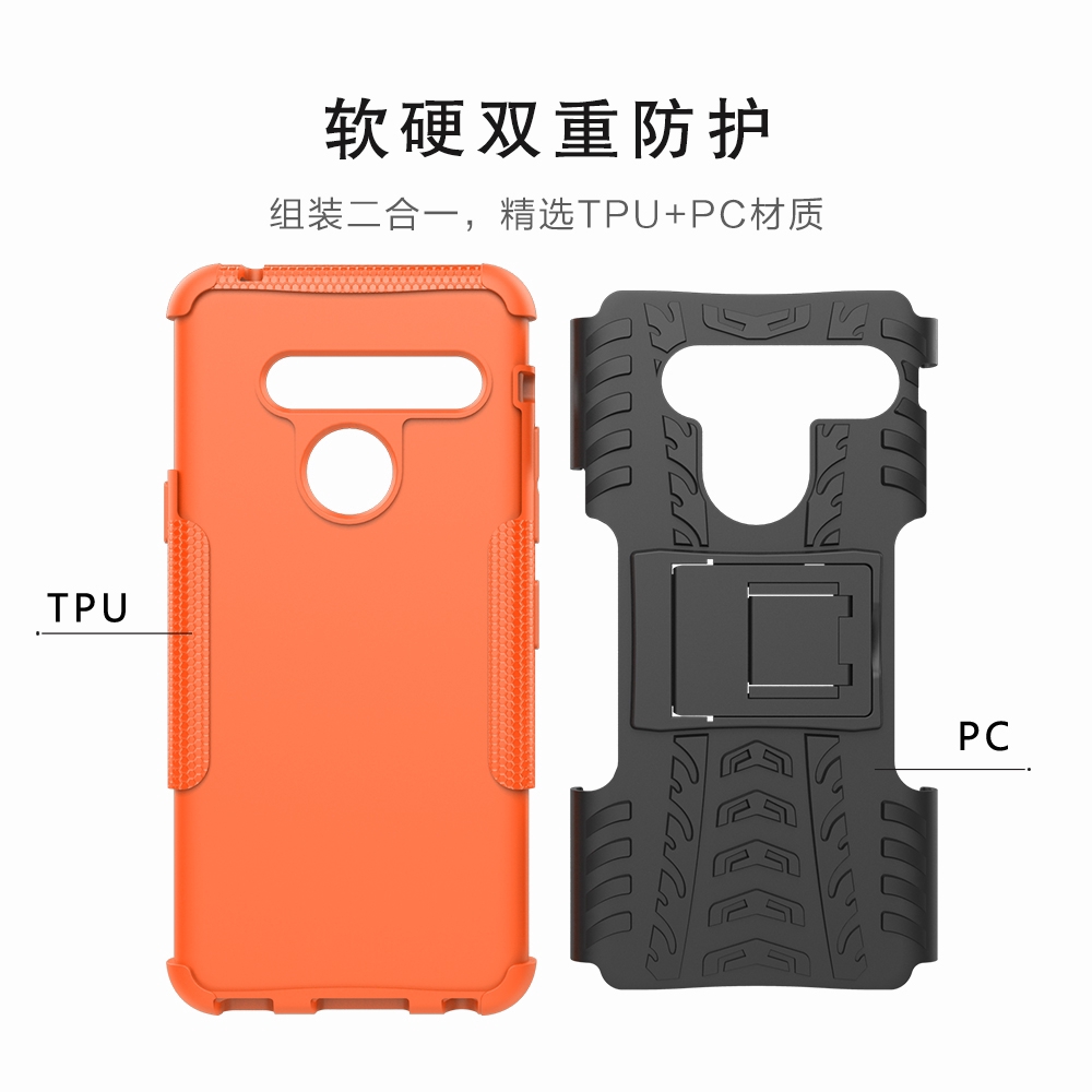 Ốp điện thoại kiểu dáng gồ ghề kèm giá đỡ thích hợp cho điện thoại LG G8 / V50 / K40 / Stylo 5