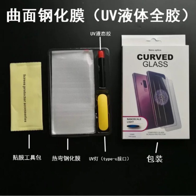 cường lực oneplus 7/7t pro