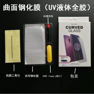 Cường lực oneplus 7/7t pro