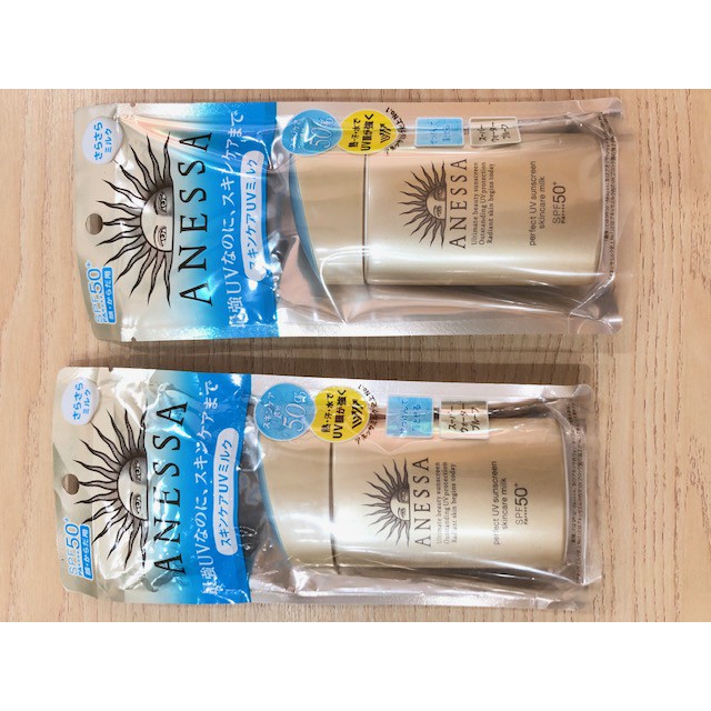 Sữa chống nắng Shiseido ANESSA perfect UV sunscreen mild milk SPF50+PA++++ 60ml cho da nhạy cảm