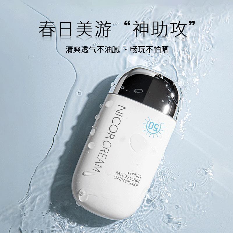 50x sunscreen brand UV protection female students isolation sun protection in one waterproof sweat protection lasting whitening and moisturizing