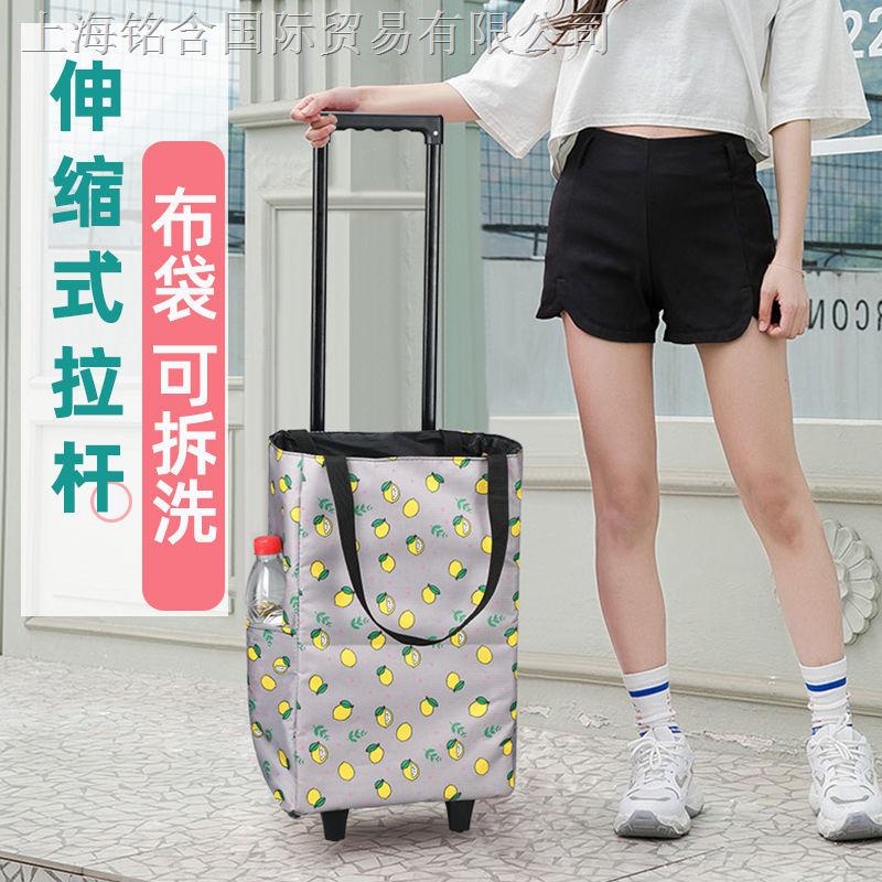 Túi Mua Sắm 3.10 Có Bánh Xe Kéo Có Thể Thu Gọn Tiện Lợi