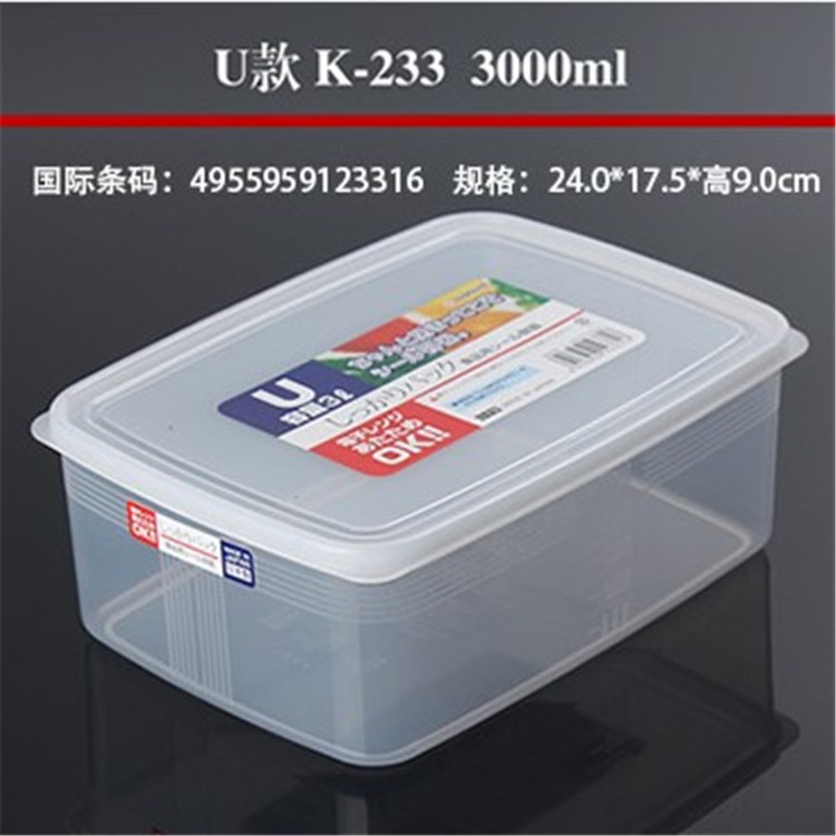 Hộp đựng thực phẩm 3L K233 Nakaya Nhật Bản nhựa PP cao cấp chịu nhiệt cao dùng được lò vi sóng