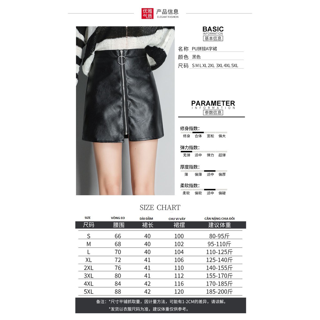 Chân váy big size quảng châu da dây kéo trước  D8 | BigBuy360 - bigbuy360.vn