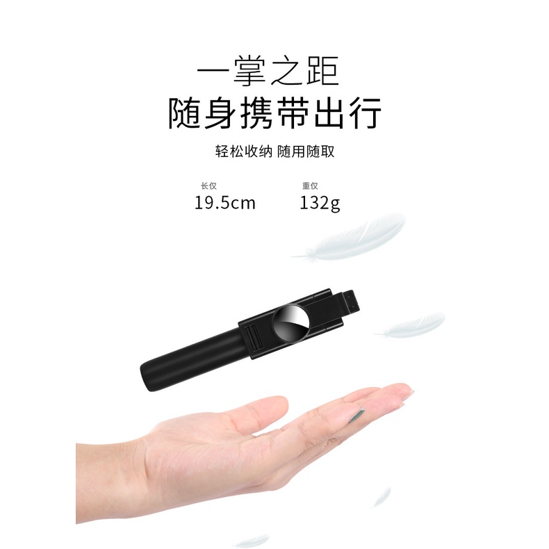 Gậy Chụp Ảnh Tự Hẹn Giờ Thông Dụng Cho Điện Thoại | BigBuy360 - bigbuy360.vn