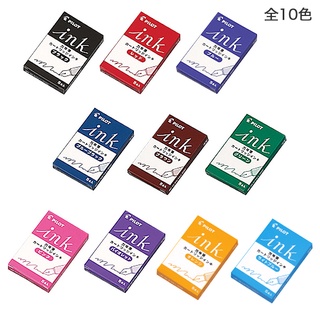 Ống mực PILOT Ink Cartridge