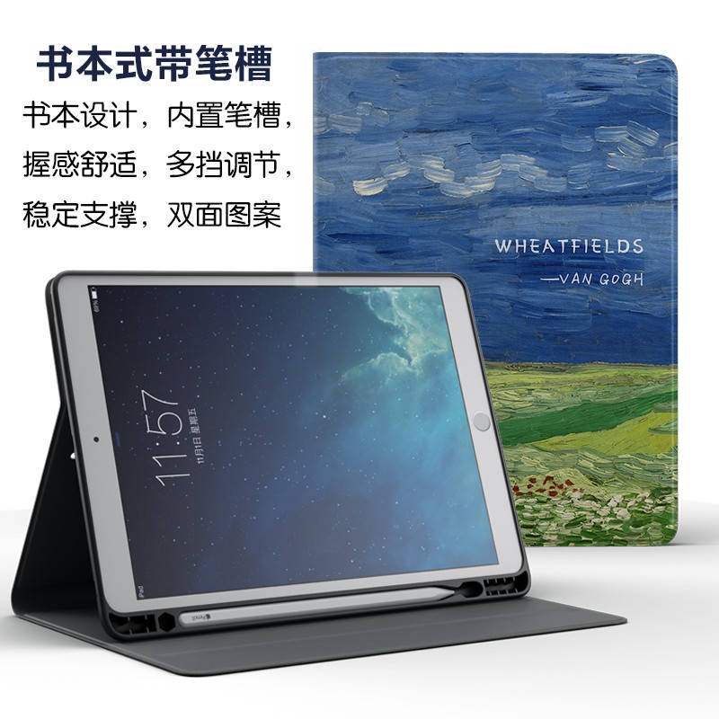 Vỏ Bảo Vệ Họa Tiết Tranh Sơn Dầu Van Gogh Dành Cho IPAD2020 AIR4 10.9AIR3 Pro11 30% Off 10.2 Inch MINI5
