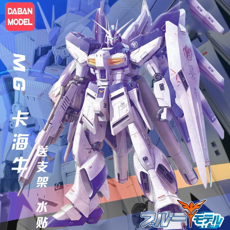 Mô hình lắp ráp Gundam MG Hi Nu ver Ka Daban