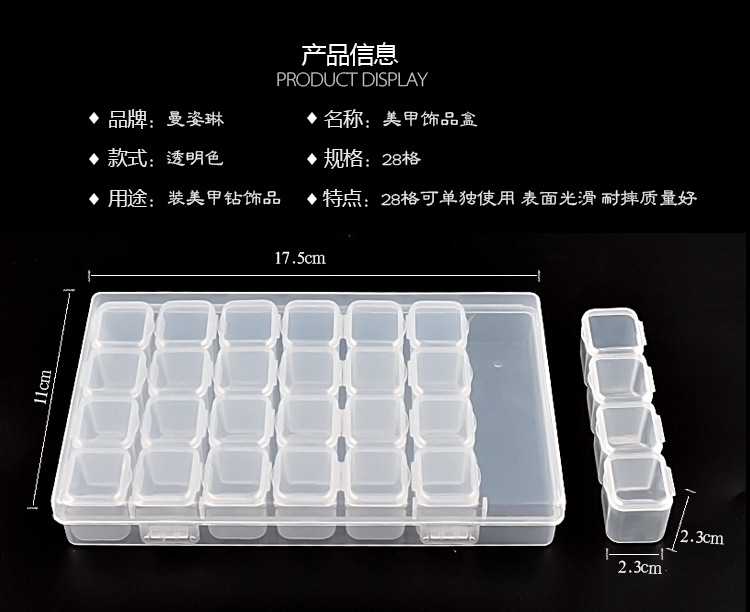 Nail Tools 28 Jewelry Packaging Boxes Detachable Plastic Box Nail Accessories Sub Box Fall Proof Box