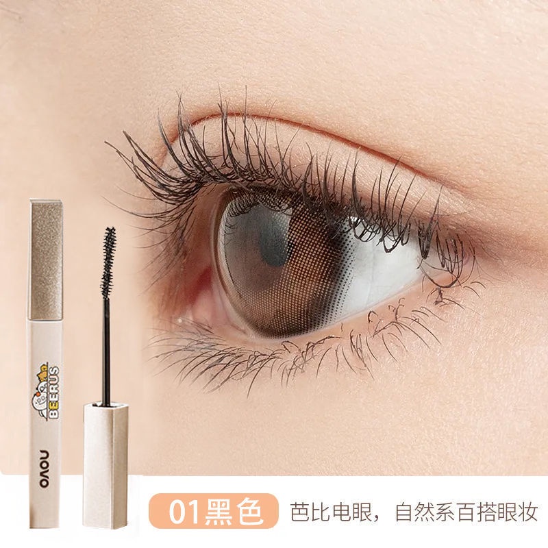 Mascara Kháng Nước Không Nhòe Lâu Trôi Chuốt Cong Mi Thiết Kế Đầu Cọ Mảnh Tiện Dụng