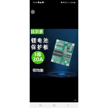 Mạch 3S 30A, sạc và bảo vệ, cân bằng Pin