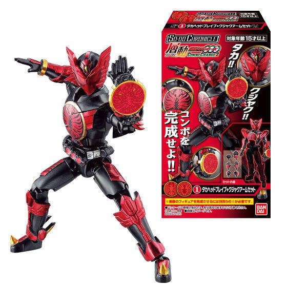 [Mới-Có sẵn] Mô hình SODO Kamen Rider OOO Tajadol ( Tajadoru ) Combo