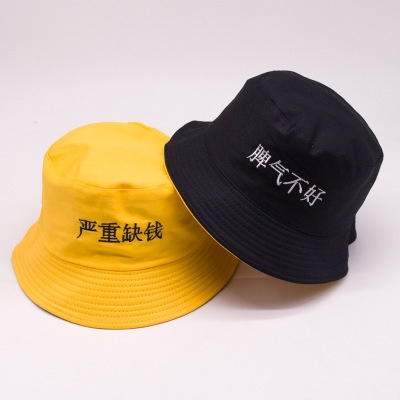 Mũ nón bucket nam nữ tròn vành tai bèo thêu chữ tiếng nhật 2 mặt vàng đen phong cách Ulzzang Unisex