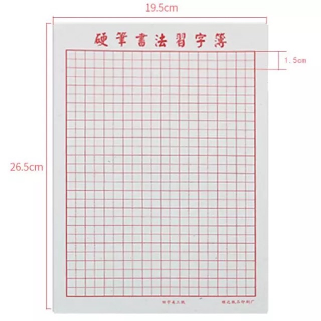 FREE SHIP 50k] Combo 5 cuốn vở tập viết chữ hán ô vuông chữ mễ, luyện viết chữ hán đẹp