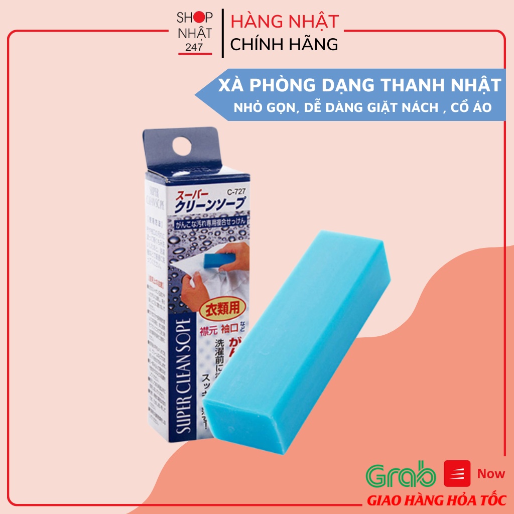 [Hỏa Tốc HN] Xà phòng thanh giặt cổ áo, tay áo Sanada 100g dùng được cho giày nội địa Nhật Bản