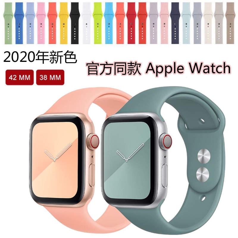 Dây Silicone Khóa Kim Loại Cho Đồng Hồ Apple 42mm / 38mm 3 2 1