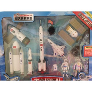Set 7 Mô Hình Đồ Chơi Tên Lửa / Phi Hành Gia /