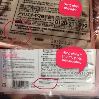 Miếng dán giữ nhiệt Nhật Bản bịch 10 miếng