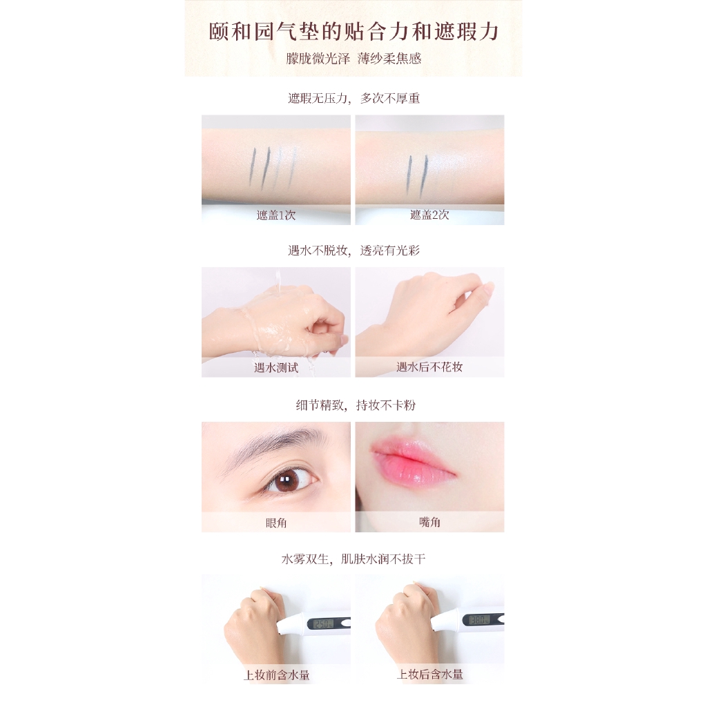 Phấn nước BB dưỡng ẩm che khuyết điểm tạo lớp nền mỏng mịn tự nhiên CATKIN® | BigBuy360 - bigbuy360.vn