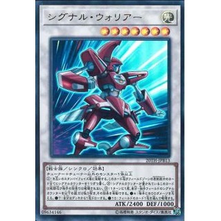 [ Zare Yugioh ] Lá bài thẻ bài Yugioh 20TH-JPB13 - Signal Warrior - Ultra Rare