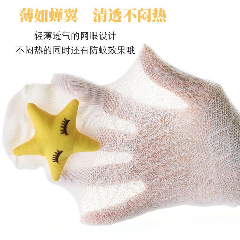 Tất Cotton Siêu Mỏng Cao Qua Gối Thời Trang Xuân Thu Cho Bé Sơ Sinh