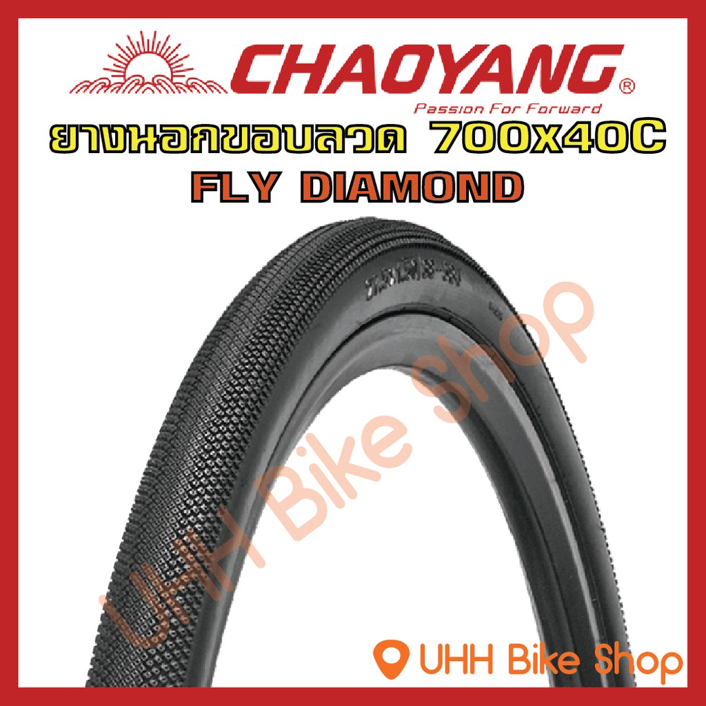 Lốp xe đạp CHAOYANG 700x40C (42-622) Mẫu FLY DIAMOND (1 Lốp)