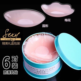 (siêu sale)Hộp dán ti gồm 10 miếng, hộp dán ngực, dán vú