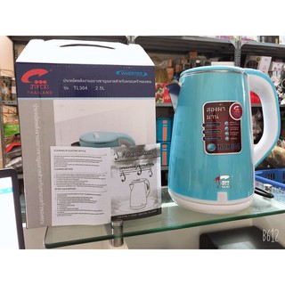 Bình siêu tốc đun nước 2 lớp 2,5 lít