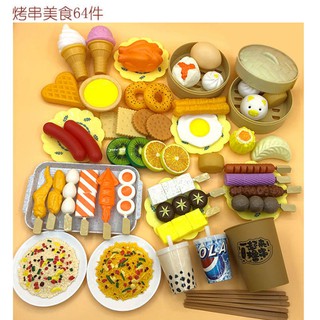 play house bếp đồ chơi trẻ em trai và gái mô phỏng sớm nồi hấp thức ăn bánh pizza