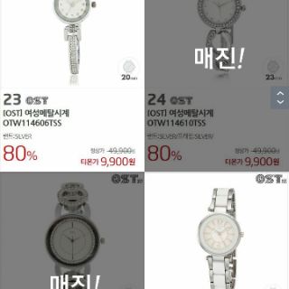 (Trả gom sale) Đồng hồ nữ OST