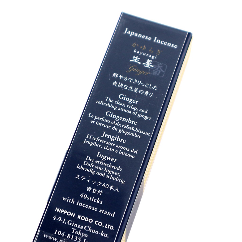 Nhang thơm sạch Nhật Bản Kayuragi hương gừng ấm 40 que, Thanh hương thư giãn, khử mùi Nippon Kodo