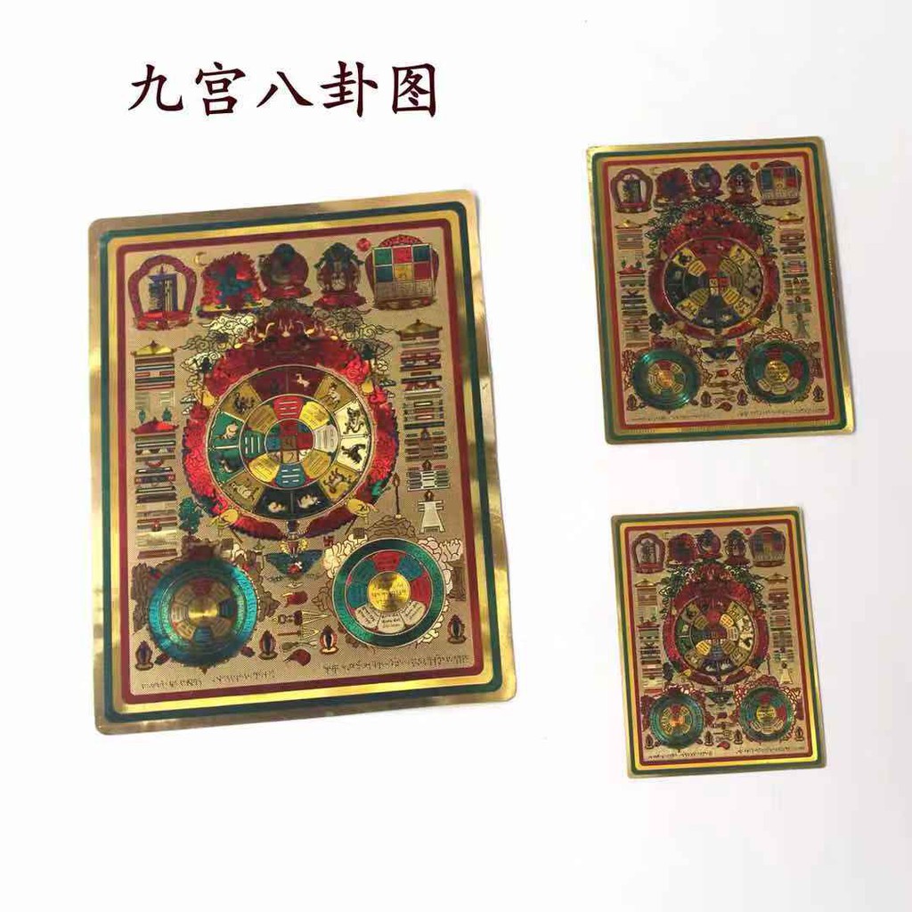 TẤM DÁN VĂN THÙ CỬU CUNG BÁT QUÁI PHÙ