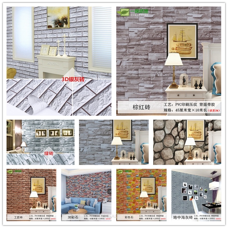 Giấy dán tường giả gạch chống thấm nước 45X1000cm