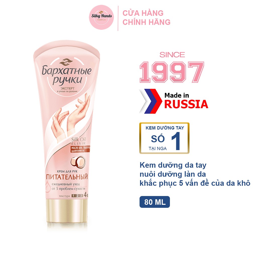 Kem tay Silky Hands nuôi dưỡng khắc phục làn da khô Tuýp 80ml