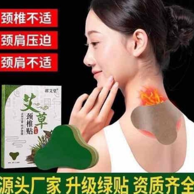 12 miếng cao dán vai gáy từ ngải cứu hỗ trợ giảm nhức mỏi vai gáy, xương lưng hiệu quả- Hanayuki Asia