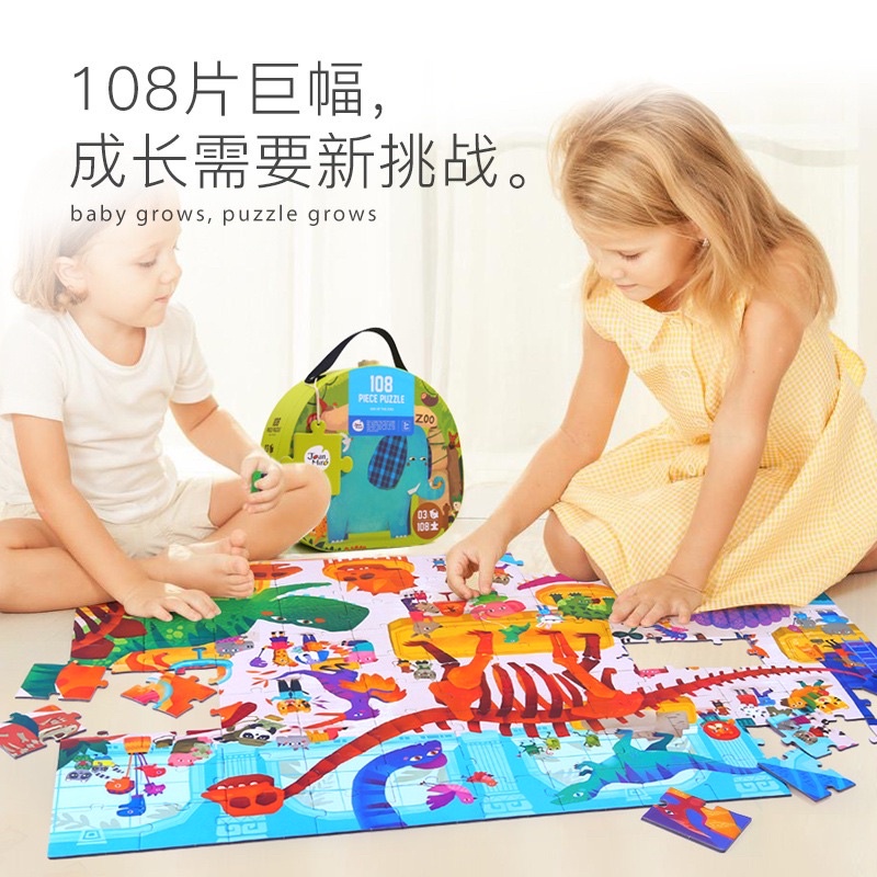 Ghép hình Joan Mirro 108 chi tiết