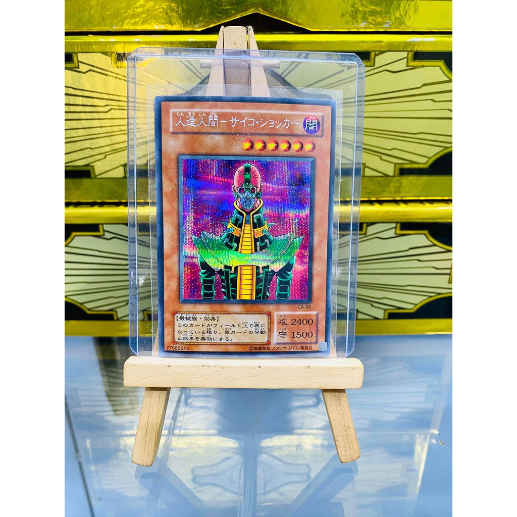 [ card cổ từ 1999 ] Lá bài thẻ bài Jinzo - Secret Rare - Tặng bọc bài nhựa bảo quản