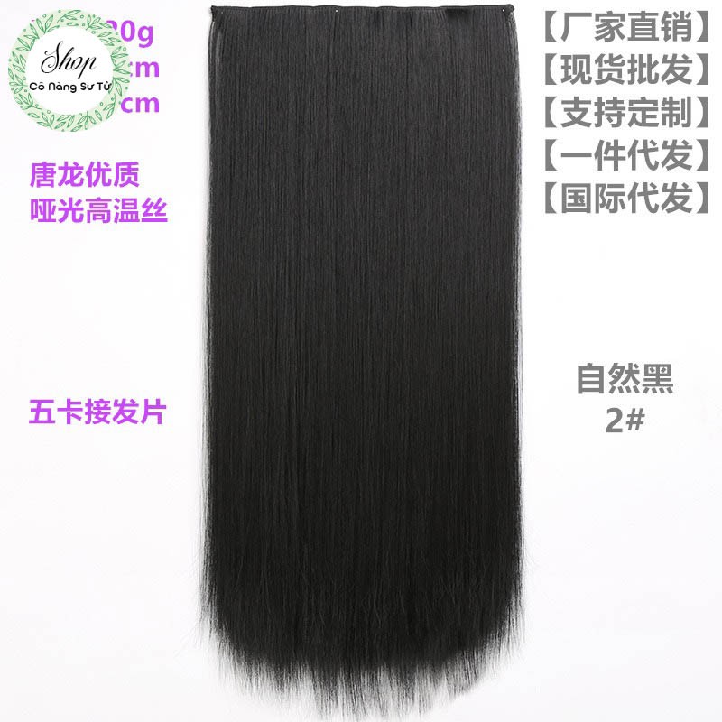 Tóc giả nữ kẹp dải để nối hoặc độn phồng – Dải tóc giả thẳng dài 50cm mềm mượt tự nhiên - Cô nàng sư tử