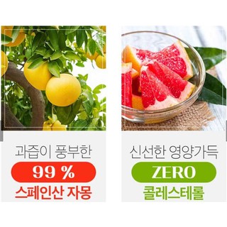 [Hàng trả order, không có dư] NƯỚC ÉP BƯỞI CÔ ĐẶC Nutri D-Daay Grapefruit