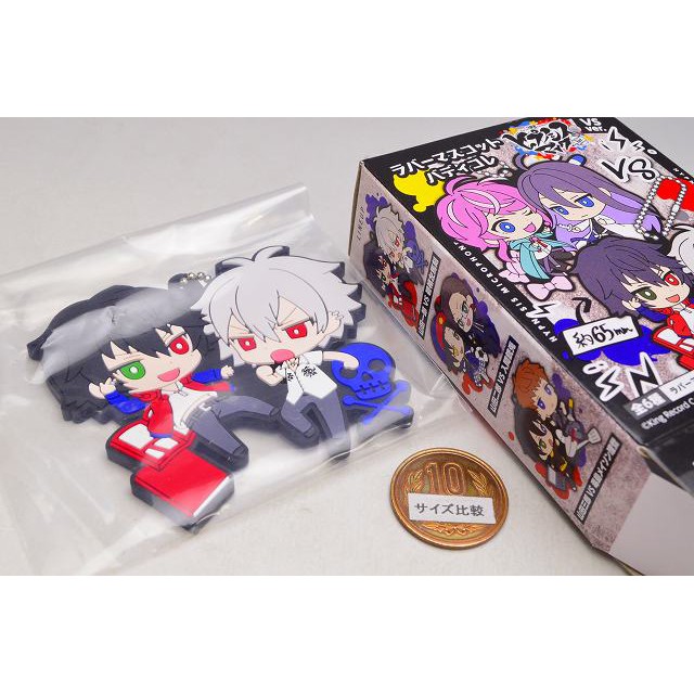 Móc khóa VS Hypnosis Mic