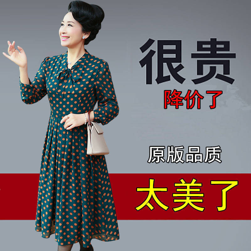 Fashion Floral Print Long Sleeve Dress Autumn Winter 2020 For Middle Aged Women | BigBuy360 - bigbuy360.vn