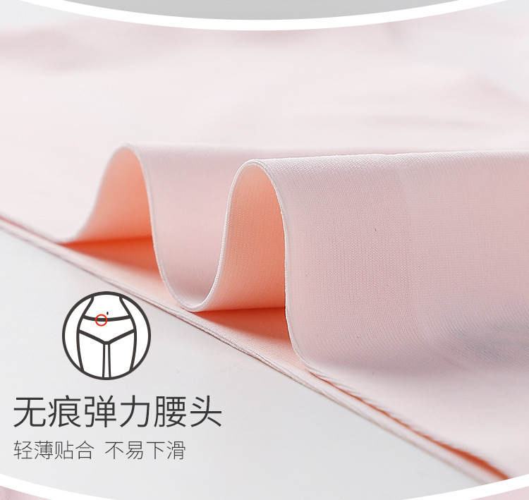Quần Lót Lụa Lạnh Không Đường May Một Mảnh Màu Trơn Kháng Khuẩn Lưng Vừa Khối Đáy cotton Dành Cho Nữ