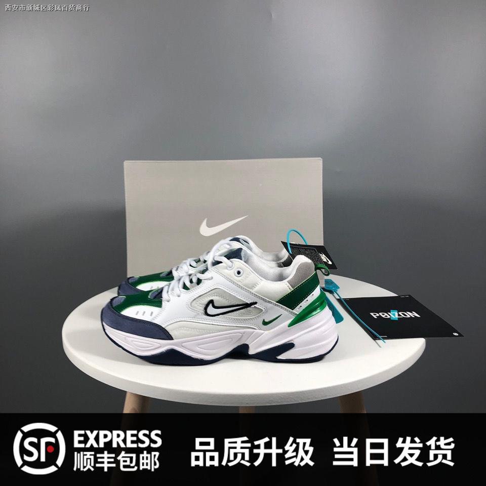 Giày thể thao M2k Tekno thiết kế thoải mái dành cho nam và nữ | BigBuy360 - bigbuy360.vn