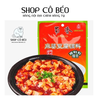 Gia vị sốt Đậu phụ cay đậu hũ cay Tứ Xuyên 50g