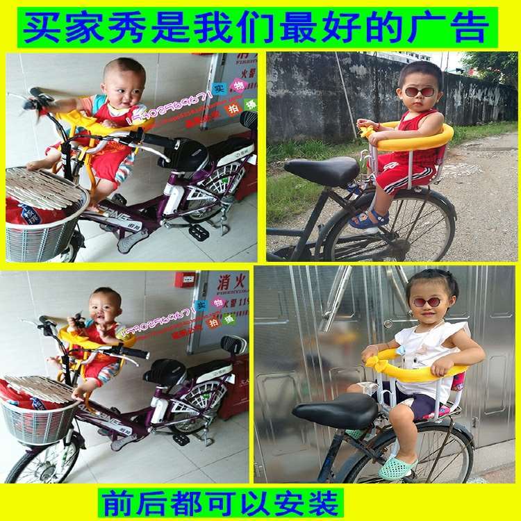 Xe đạp điện xe đạp trẻ em trẻ sơ sinh trẻ em phía trước và phía sau Ghế ngồi, ắc quy, xe đạp, ghế treo trẻ em phía trước