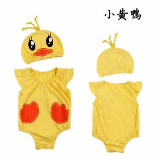 Sét body kèm mũ
