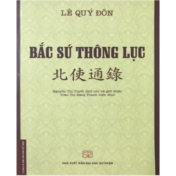 Sách - Bắc Sứ Thông Lục